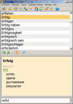 Screenshot of LingvoSoft Dictionary German <-> Russian for Windows