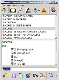 Screenshot of ECTACO English <-> Chinese Simplified Talking Partner Dictionary for Windows